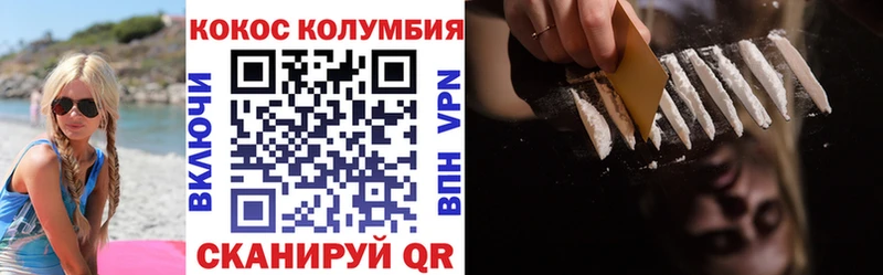 Купить наркотики сайты Жуков COCAIN  Альфа ПВП  Мефедрон  Гашиш  Каннабис 
