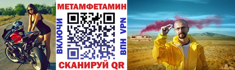 Амфетамин 97%  где купить   Жуков 