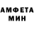 Амфетамин VHQ Marc Patzelt
