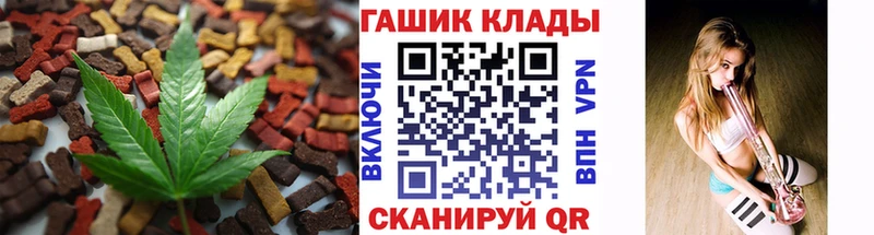 Canna-Cookies марихуана  Жуков 