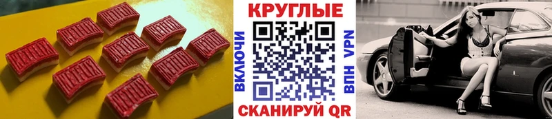 ЭКСТАЗИ 99%  наркотики  Жуков 