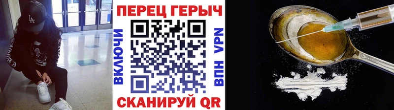 ГЕРОИН VHQ  Жуков 