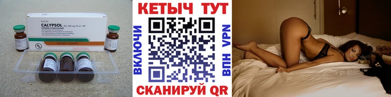 Кетамин ketamine  Жуков 