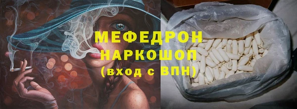 бошки Елабуга
