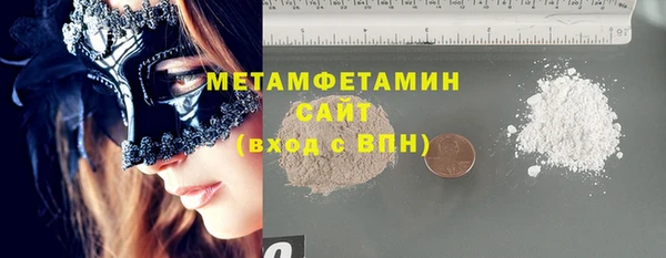 бошки Елабуга