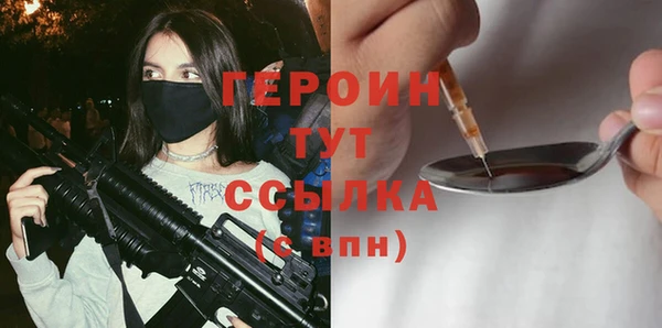 мдма Елизово