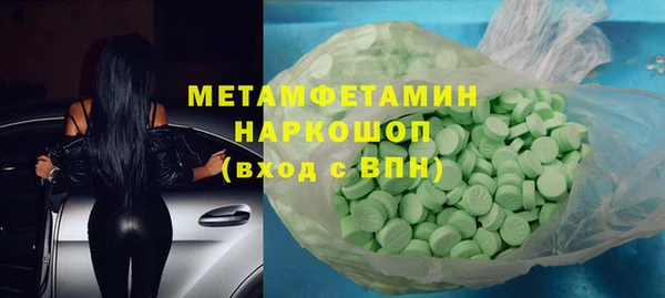 мдма Елизово