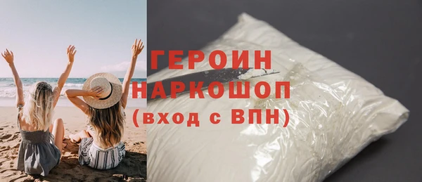 стафф Дмитровск