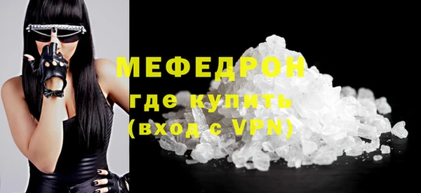 мдма Елизово