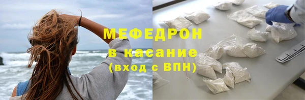 бошки Елабуга
