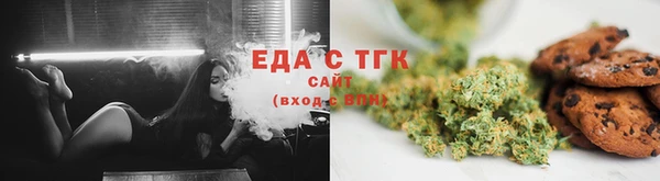 мдма Елизово
