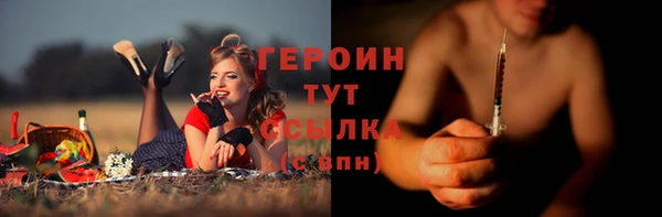 прущий лед Бутурлиновка