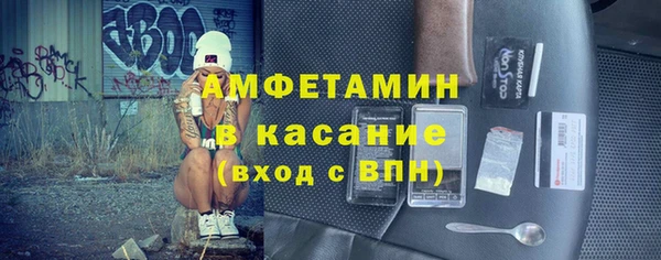 прущий лед Бутурлиновка