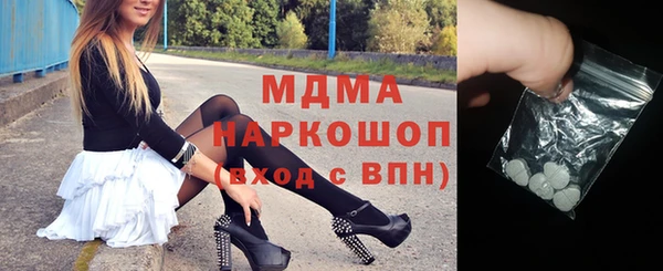 марки lsd Валдай