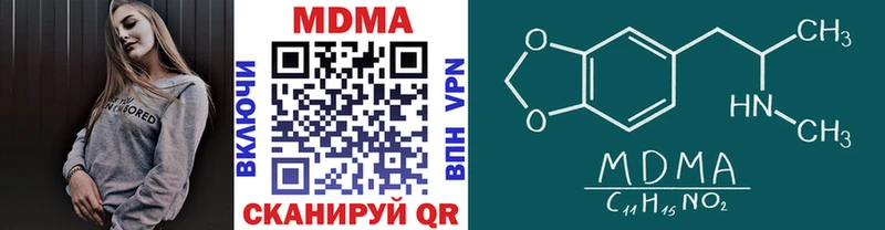 мориарти наркотические препараты  Жуков  MDMA кристаллы  цена наркотик 