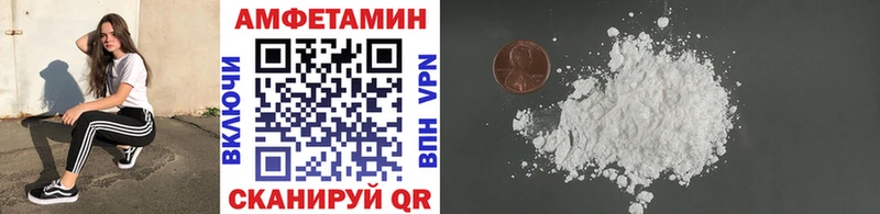Метамфетамин Methamphetamine  купить   Жуков 