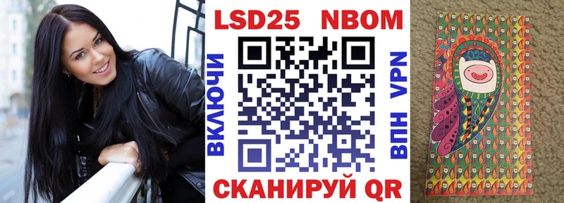 маркетплейс клад  Жуков  Марки 25I-NBOMe 1,8мг 