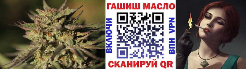 продажа наркотиков  Жуков  ТГК жижа 